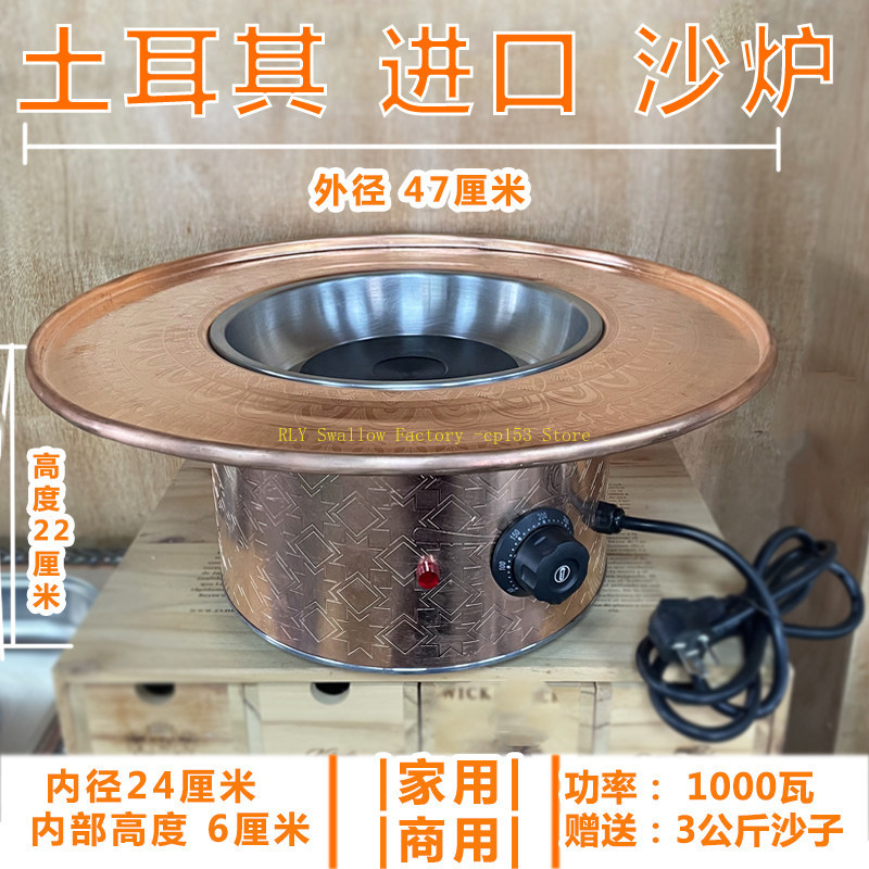 Coffee Equipment For Cafe - コーヒーサンドクッカー ホームコーヒーコーナー ドリンクエリア カフェ設備