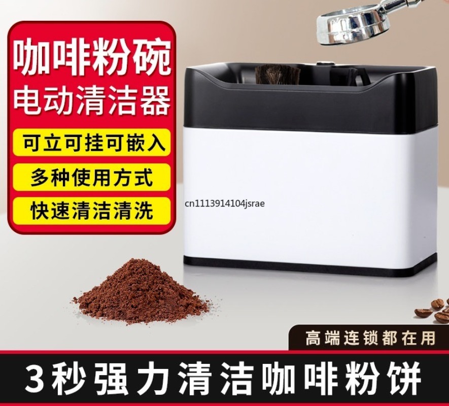 電動自動ポルタフィルター洗浄機 エスプレッソコーヒーバスケッ - Coffee Equipment For Cafe のレビューと価格