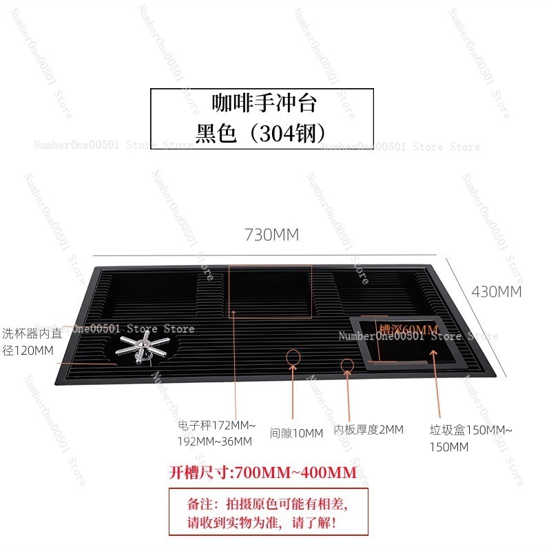 コーヒードリップトレイスタンド 新しい中国風のコーヒーブリュ - Coffee Equipment Pour Over のレビューと価格